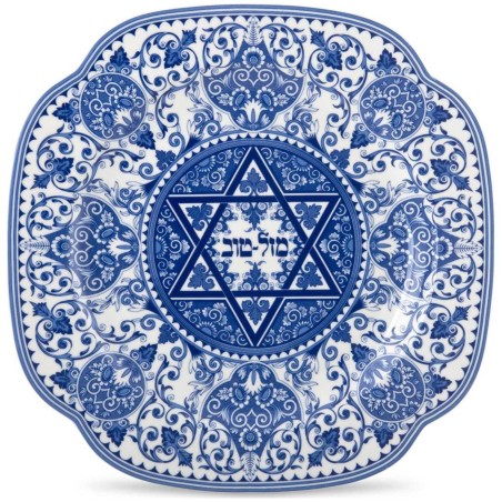 Spode Judaica Mazel Tov Plate | Home Goods | Judaica
