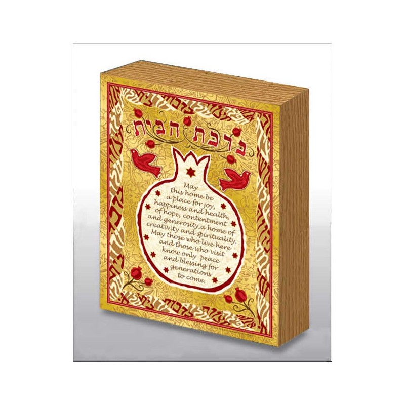 Hand Made Home Blessing Wood Art Panel | Art | Judaica