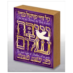 Hand Made Shabbat Shalom Jewish Blessing Wood Art  | Art | Judaica
