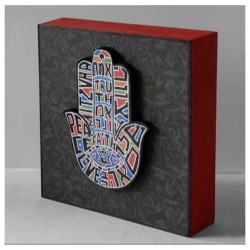 Hand Made Hebrew and English 3D Jewish Hamsa Wall  | Art | Judaica