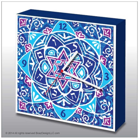 Blue Mandala Wall Clock | Home Goods | Judaica