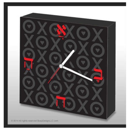 L.O.V.E (Ahava) Wall Clock | Home Goods | Judaica