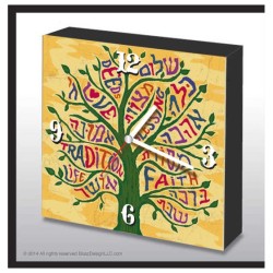 Jewish Tree Blessings Analog Wall Clock | Home Goods | Judaica