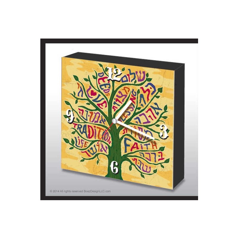 Jewish Tree Blessings Analog Wall Clock | Home Goods | Judaica