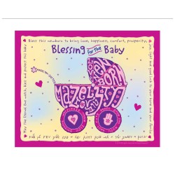 Personalized Baby Girl Crib Framed Blessing Wall A | Art | Judaica