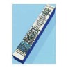Harp Wood Mezuzah Case | Mezuzahs | Judaica