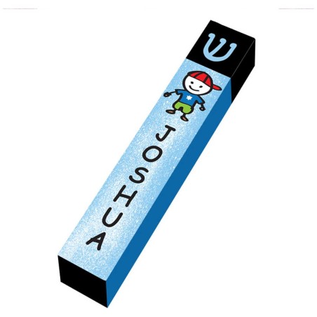 Personalize Baby Boy Wood Mezuzah Case | Mezuzahs | Judaica