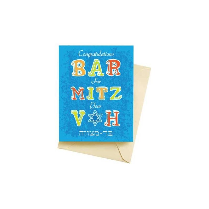 Blue Typographic Bar Mitzvah Greeting Card | Gifts | Judaica