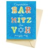 Blue Typographic Bar Mitzvah Greeting Card | Gifts | Judaica