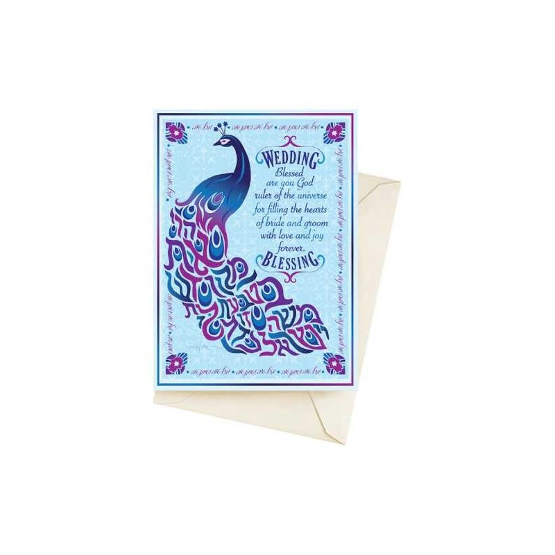 Peacock Wedding Greeting Card | Gifts | Judaica