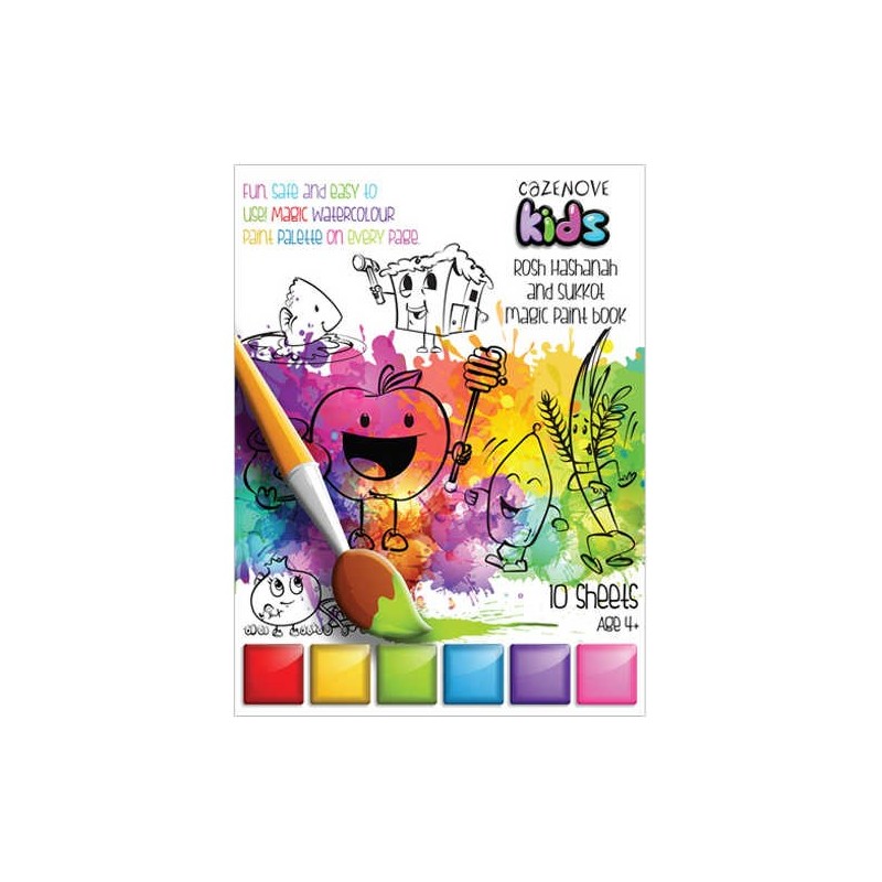 Rosh Hashanah & Sukkot Magic Paint Book | Rosh Hashanah | Judaica