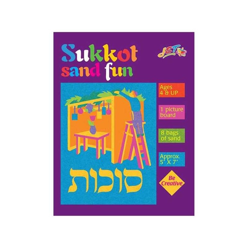 Sukkot Sand Fun | Sukkot | Judaica