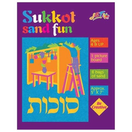 Sukkot Sand Fun | Sukkot | Judaica