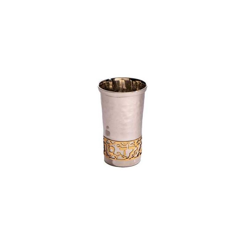 Lasercut Yeled Tov Aluminum Kiddush Cup - Silver W | Kiddush Cups | Ju
