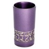Lasercut Yalda Tova Aluminum Kiddush Cup - Purple  | Kiddush Cups | Ju