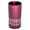 Lasercut Yalda Tova Aluminum Kiddush Cup - Maroon  | Kiddush Cups | Ju