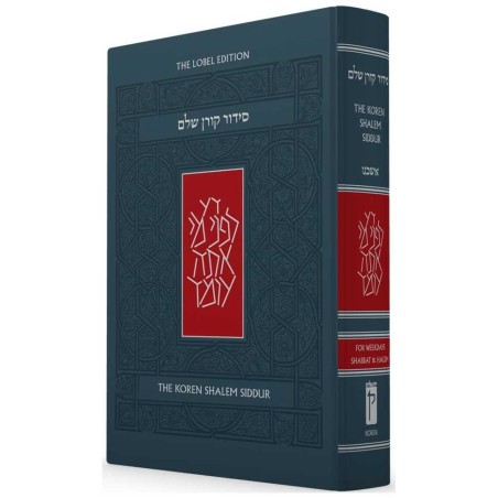 Koren Shalem Siddur - Ashkenaz Hardcover | Books | Judaica