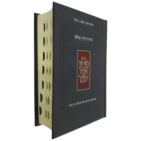 Koren Shalem Siddur - Ashkenaz Compact Hardcover | Books | Judaica