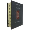 Koren Shalem Siddur - Ashkenaz Compact Hardcover | Books | Judaica