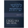 Likkutei Sichos, Volume 2 (Shmos) | Books | Judaica