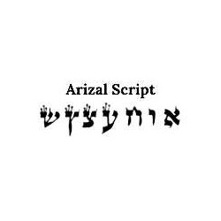 Tefillin with Ashkenaz/Arizal Script | Tefillin & Accessories | Judaic