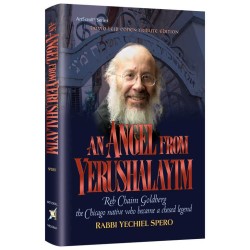 An Angel From Yerushalayim | Books | Judaica