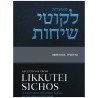 Likkutei Sichos, Volume 1 (Bereishis) | Books | Judaica