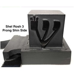 Tefillin - Ashkenaz with Beis Yosef Script | Tefillin & Accessories |