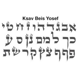 Tefillin - Ashkenaz with Beis Yosef Script | Tefillin & Accessories |