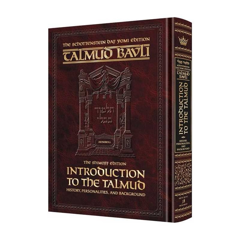 Introduction To The Talmud Schottenstein Edition - | Books | Judaica