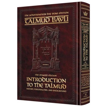 Introduction To The Talmud Schottenstein Edition - | Books | Judaica