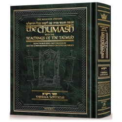 The Milstein Edition Chumash With The Teachings Of | Books | Judaica