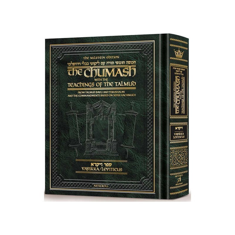 The Milstein Edition Chumash With The Teachings Of | Books | Judaica