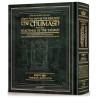 The Milstein Edition Chumash With The Teachings Of | Books | Judaica