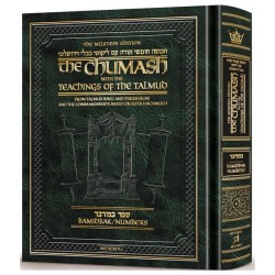The Milstein Edition Chumash With The Teachings Of | Books | Judaica