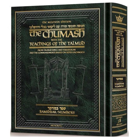 The Milstein Edition Chumash With The Teachings Of | Books | Judaica