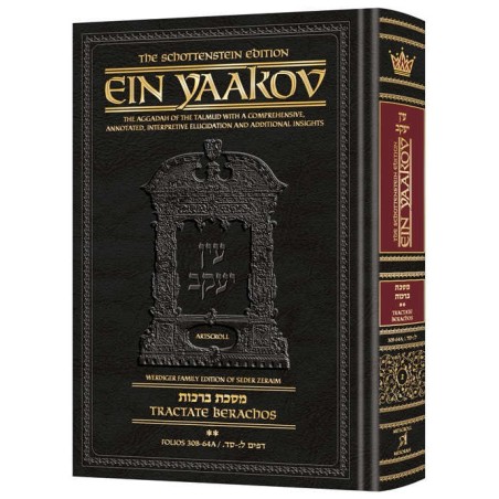Schottenstein Edition Ein Yaakov: Berachos 2 | Books | Judaica