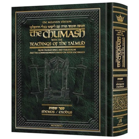 The Milstein Edition Chumash With The Teachings Of | Books | Judaica