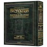 The Milstein Edition Chumash With The Teachings Of | Books | Judaica