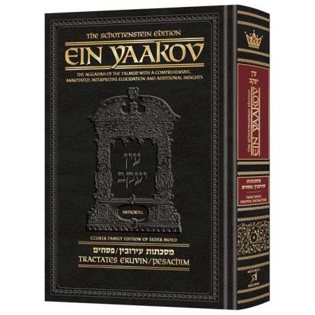 Ein Yaakov Eruvin / Pesachim | Books | Judaica