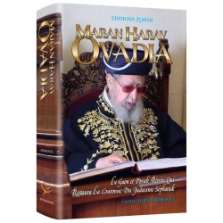 French Maran Harav Ovadia H/C | Books | Judaica