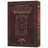 French Talmud [Safra Ed.] Niddah Volume 2 | Books | Judaica