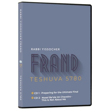 Teshuva 5780 | Books | Judaica