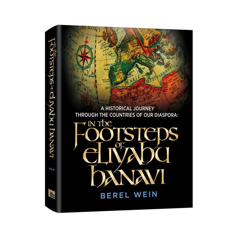 In The Footsteps Of Eliyahu Hanavi | Books | Judaica