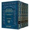 Hebrew Mishnah Zeraim 5 Volume Set | Books | Judaica