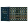 Ryzman Edition Hebrew Mishnah Complete Set | Books | Judaica