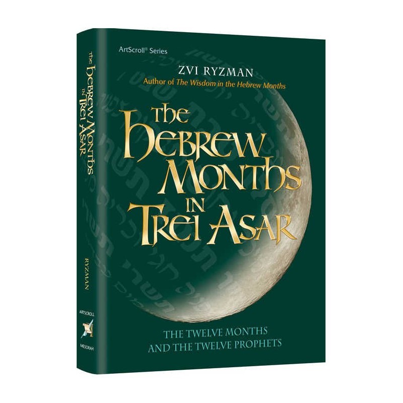 Hebrew Months In Trei Asar | Books | Judaica