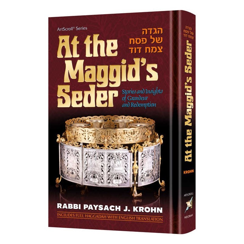 At The Maggid's Seder | Passover | Judaica