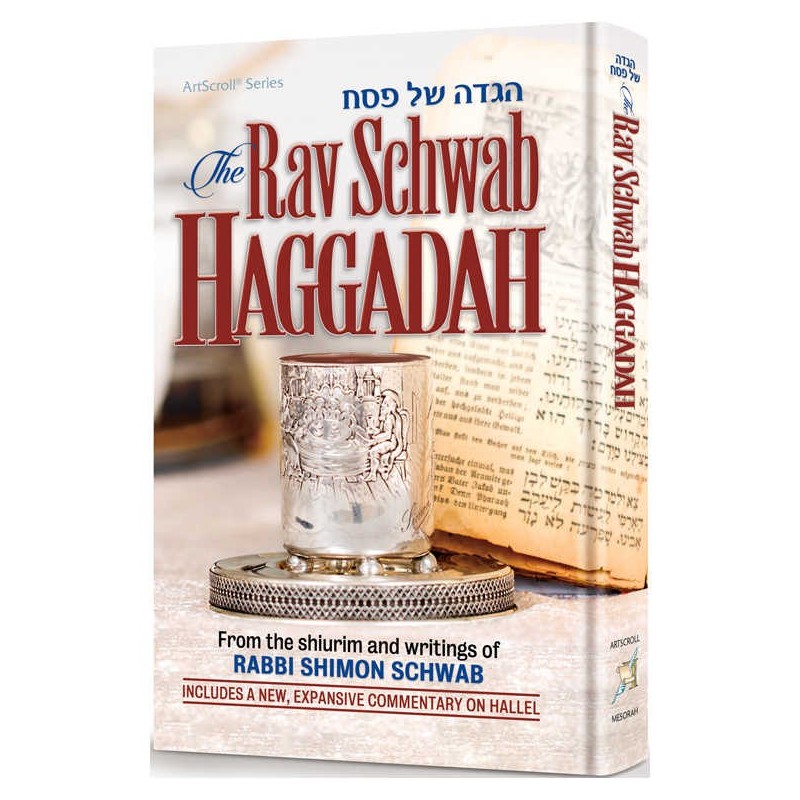 The Rav Schwab Haggadah | Passover | Judaica