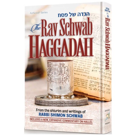 The Rav Schwab Haggadah | Passover | Judaica